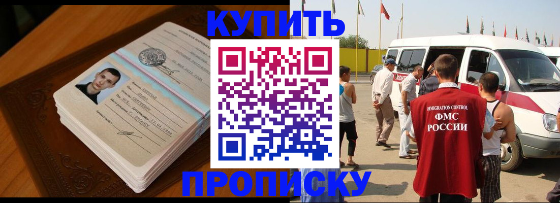пропишу в квартире в Саранске